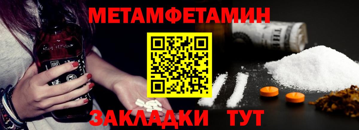 АМФ Premium Ишим