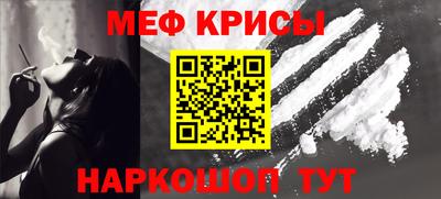 скорость mdpv Гагарин