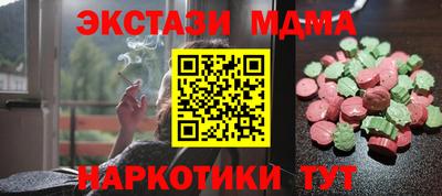 мяу мяу мука Гатчина