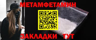 амф Гай