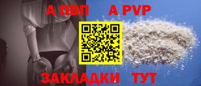 скорость mdpv Гагарин