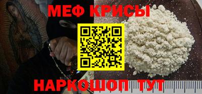 скорость mdpv Гагарин
