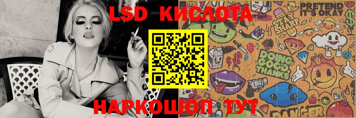 Кокаин Ишим