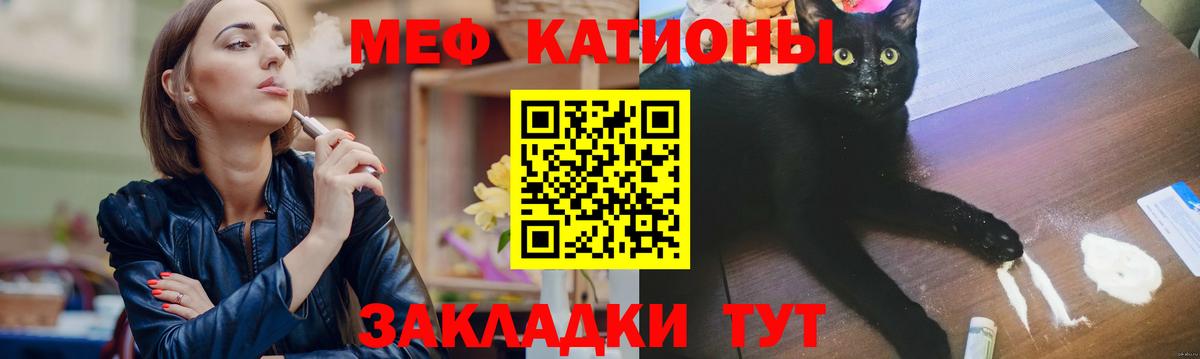 Мефедрон мука  Вход с VPN  Мефедрон  Ишим  хочу наркоту  МЕФ 4 MMC 