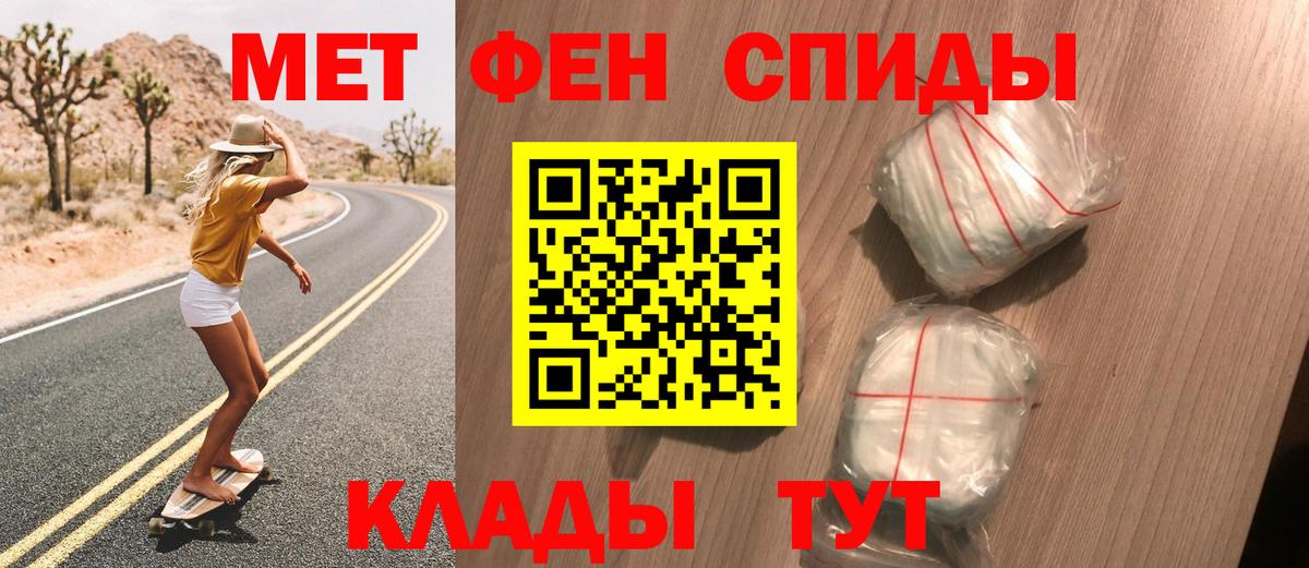МЕТАМФЕТАМИН Methamphetamine Ишим