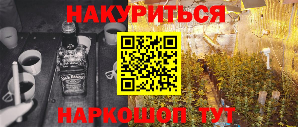 Шишки марихуана MAZAR  Вход с VPN  Канабис конопля  Конопля планчик  Ишим  Каннабис Amnesia 